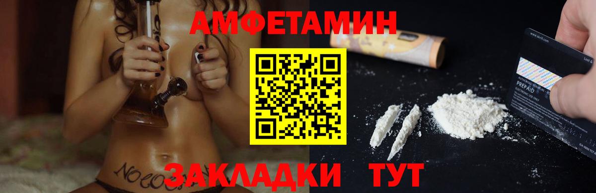 Псилоцибиновые грибы Вологда