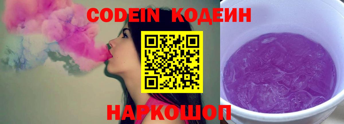 Вологда  Канабис  Мефедрон кристаллы  Вход с VPN  Каннабис  ГАШ 