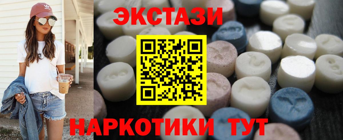ЭКСТАЗИ TESLA Вологда