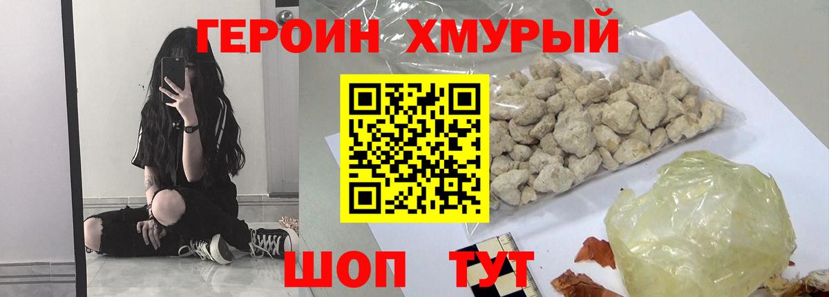 Вологда  Героин Афган  Героин  Вход с VPN 