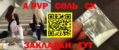 прущая мука Бугуруслан