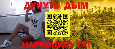 прущая мука Бугуруслан