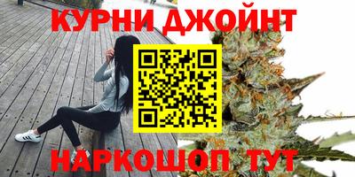 прущая мука Бугуруслан