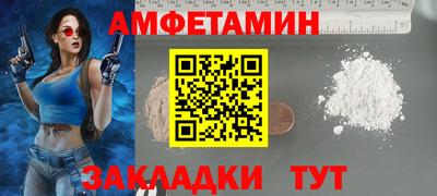 прущая мука Бугуруслан