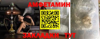 шишки Северобайкальск