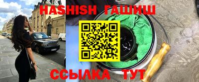 бошки Будённовск