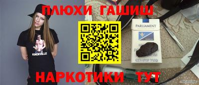 бошки Будённовск