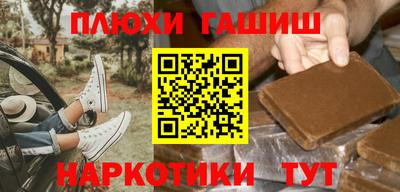 бошки Будённовск