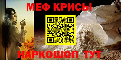 прущая мука Бугуруслан