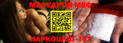 прущая мука Бугуруслан