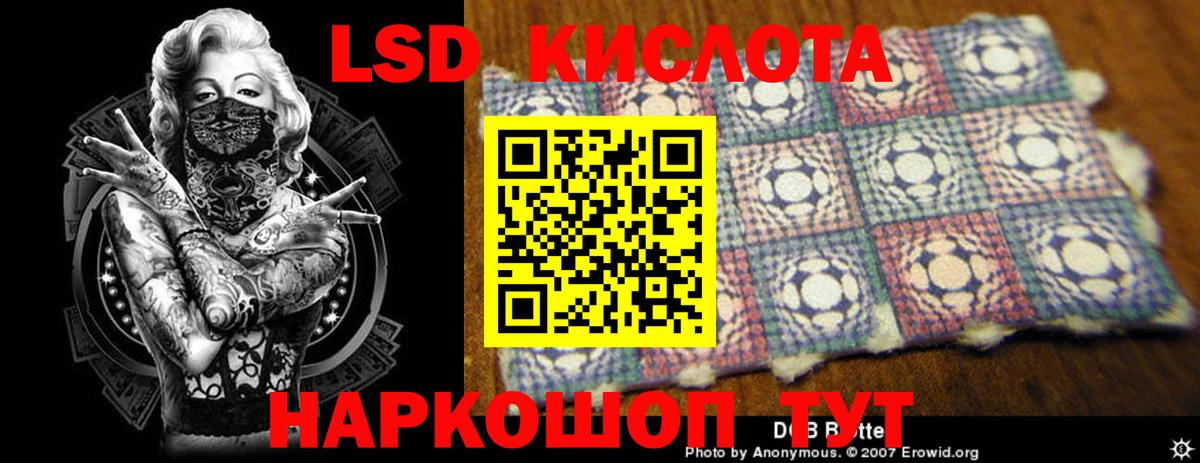 LSD-25 экстази ecstasy  Вход с VPN  Вологда  Лсд 25 экстази кислота 