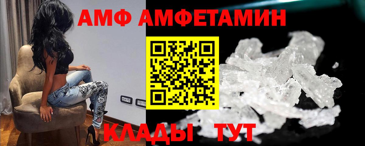 Вологда  Метамфетамин Декстрометамфетамин 99.9%  Вход с VPN 