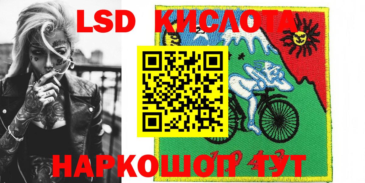 Марки NBOMe 1500мкг  Вход с VPN  Марки NBOMe 1500мкг  Вологда 
