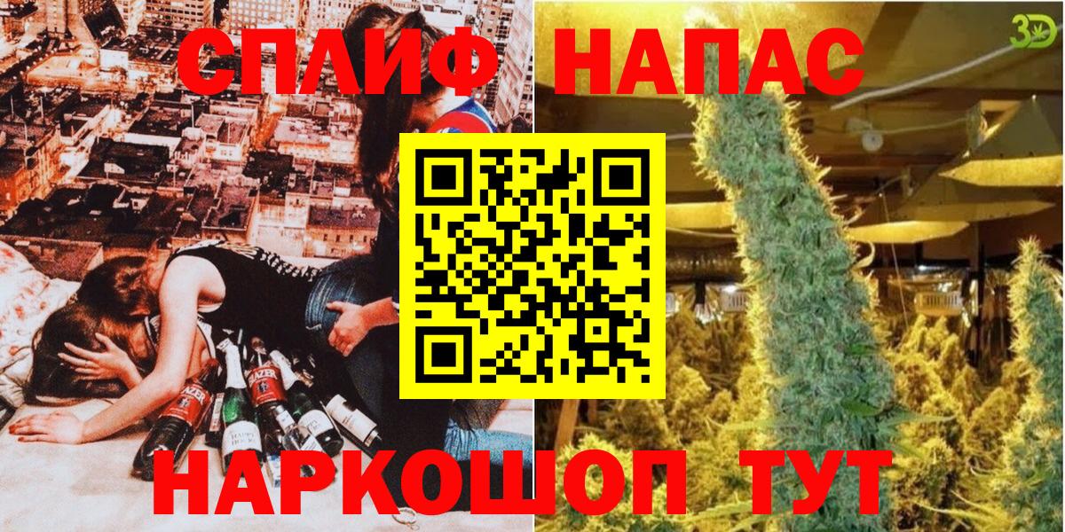 Каннабис семена  Марихуана OG Kush  Каннабис VHQ  Вход с VPN  Конопля тримм  Вологда 